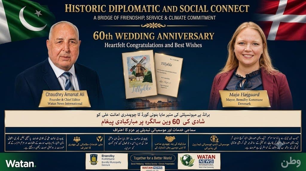 کنگ فریڈرک دہم مبارکبادی پیغام- چوہدری امانت علی کی 60ویں سالگرہ