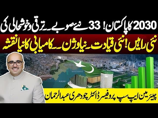 یورپ 2030 تک کمزور رہے گا، ڈچ چیف آف ڈیفنس کا انتباہ