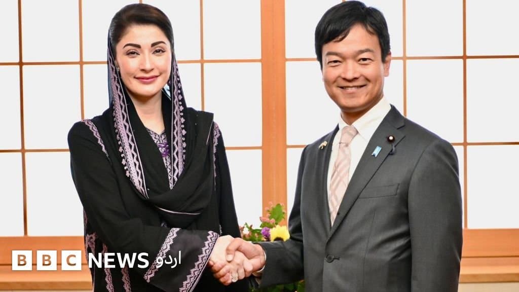 پاکستان کی وزیر اعلیٰ مریم نواز: ایک نئی شروعات
