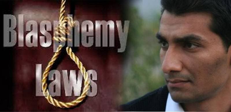 Lawyer hopeful for release of Pakistani scholar Junaid Hafeez after 13 years